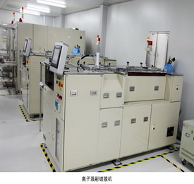 SMD生产设备 离子溅射镀膜机
